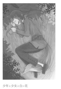 BUY NEW spice and wolf - 167679 Premium Anime Print Poster